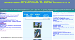 Desktop Screenshot of gleb.ws